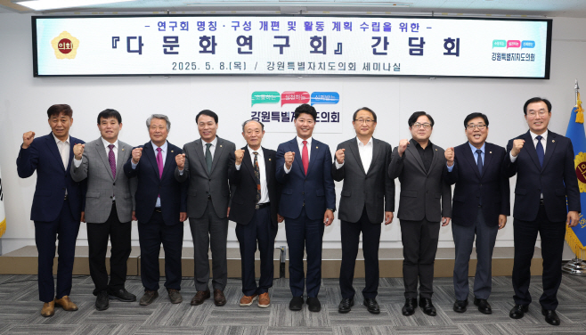 다문화연구회2