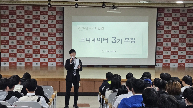 [0509 보도자료]의정부공업고, 연계교육형 현장실습 설명회 개최 사진1