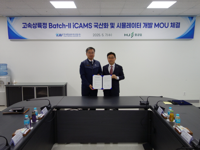 사본 -KAI-HJ중공업 MOU 사진1(왼쪽 KAI 김지홍 전무, 오른쪽 HJ중공업 고광재 상무)