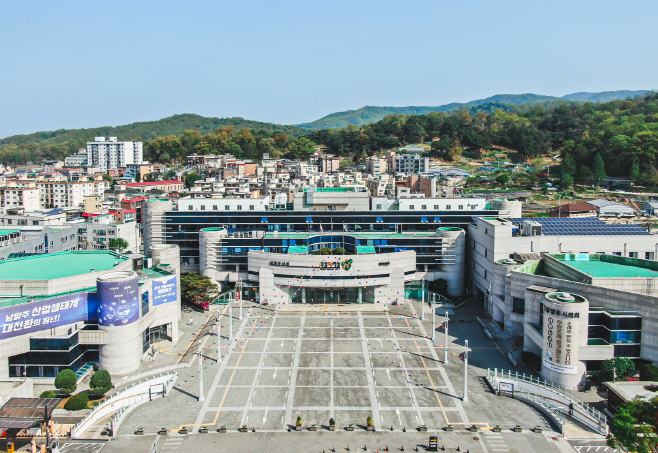 남양주시