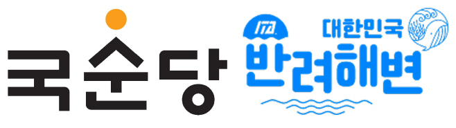 국순당