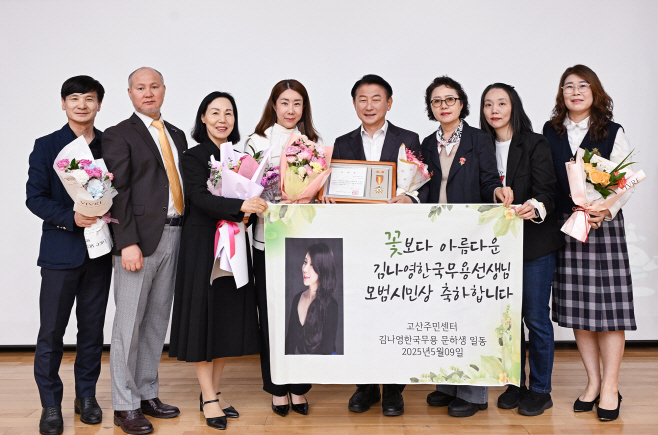 2.자치행정과(의정부시, 5월 미래가치 공유플러스+의 날 개최)3