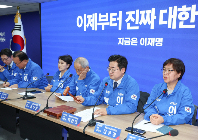 민주당 사진