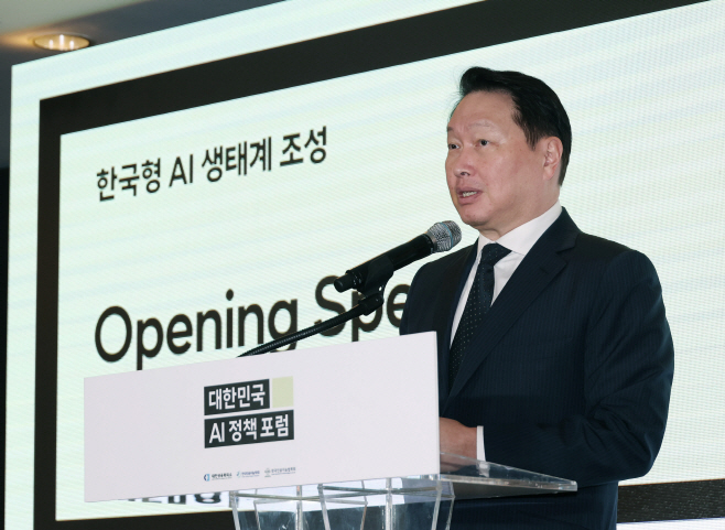 사본 -002_250509 대한민국 AI 정책 포럼