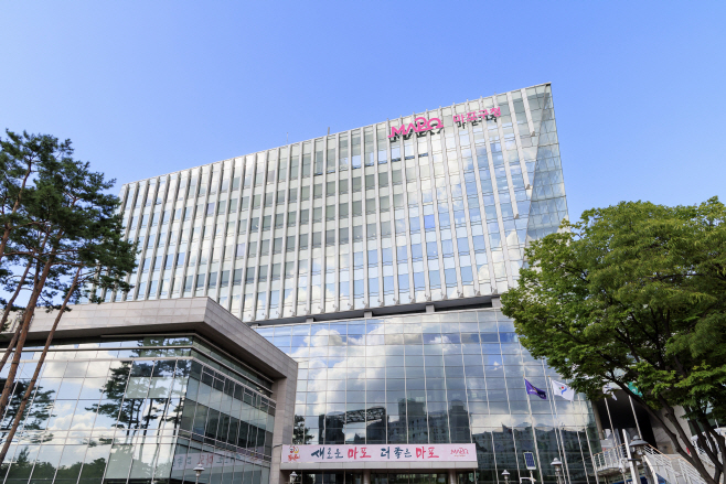 마포구청사