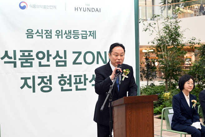 [포토]환영사하는 김창섭 현대백화점 부사장