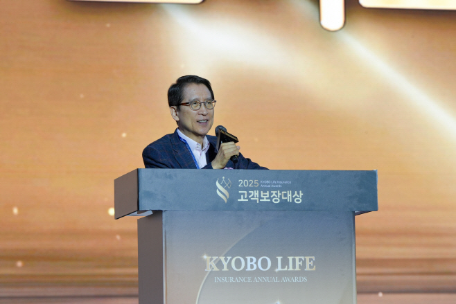 교보생명_고객보장대상 시상식1