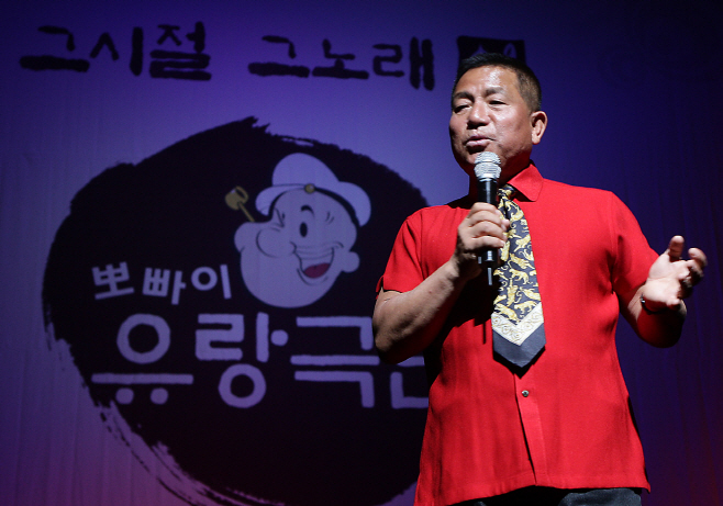 이상용