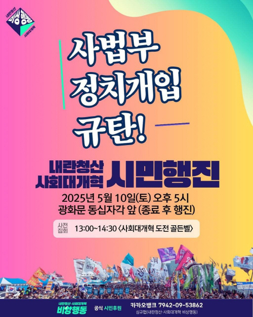 KakaoTalk_20250510_153539202