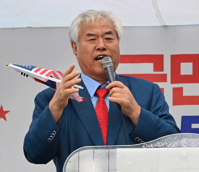 국민저항권 광화문 국민대회