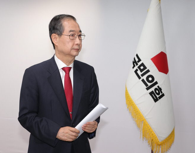 국민의힘 당기와 한덕수 후보<YONHAP NO-3440>