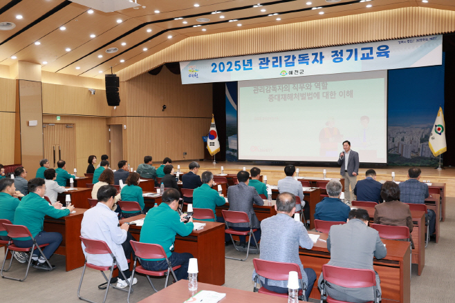 예천군
