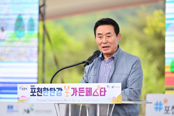 1-2 ‘2025 포천 한탄강 가든페스타’ 개막…10만 평 봄꽃정원 첫선