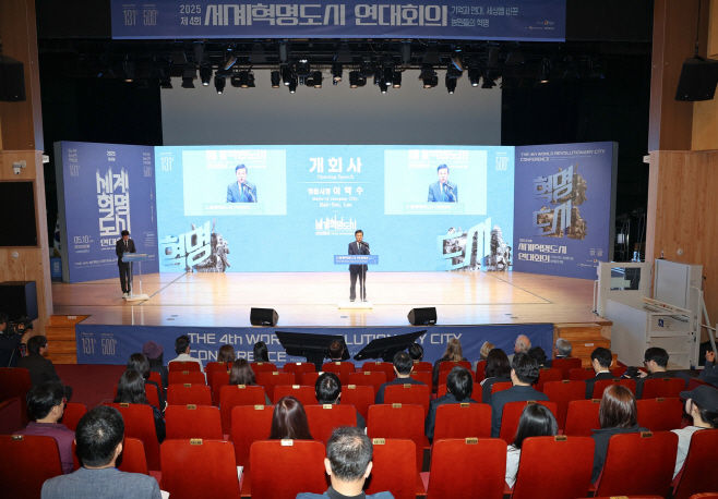 개회사