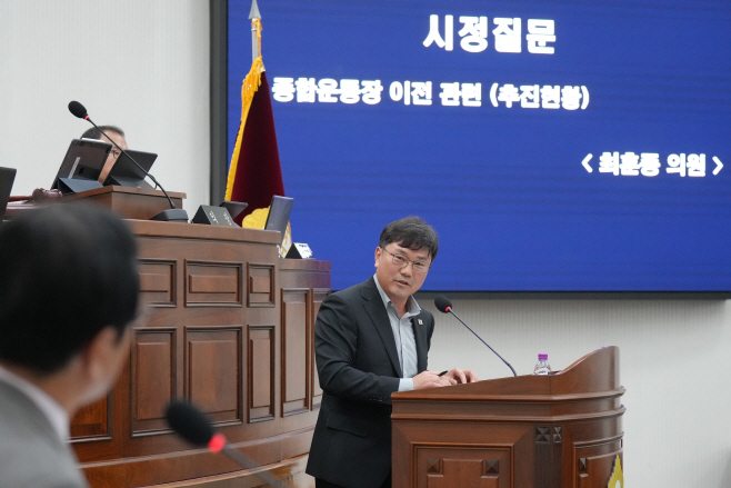 [사진자료]최훈종 하남시의원 “종합운동장 이전 백지화… 시민 혈세만 낭비, 시는 사과해야” (1)