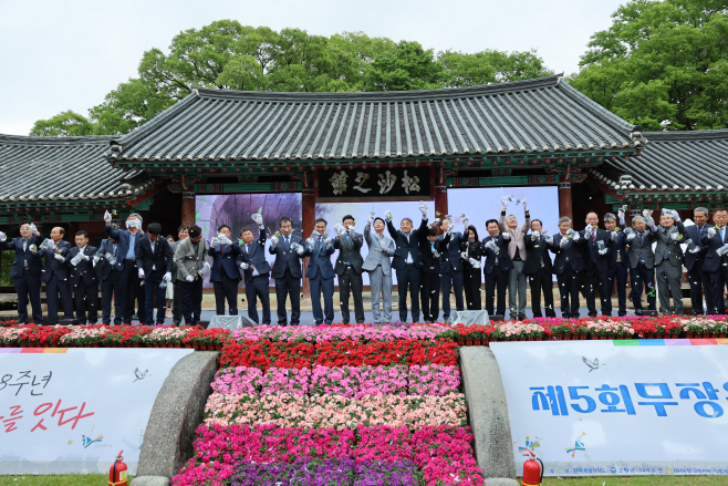 제5회 무장읍성 축제