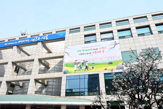 시흥시청 전경
