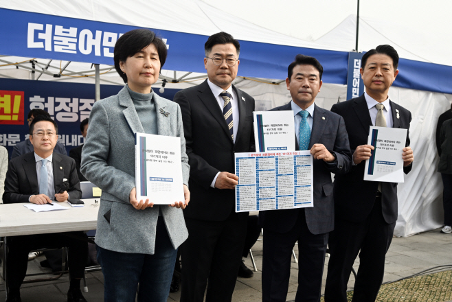 [포토]민주당, 윤 대통령이 파면되어야 하는 101가지 이유 백서 전달식
