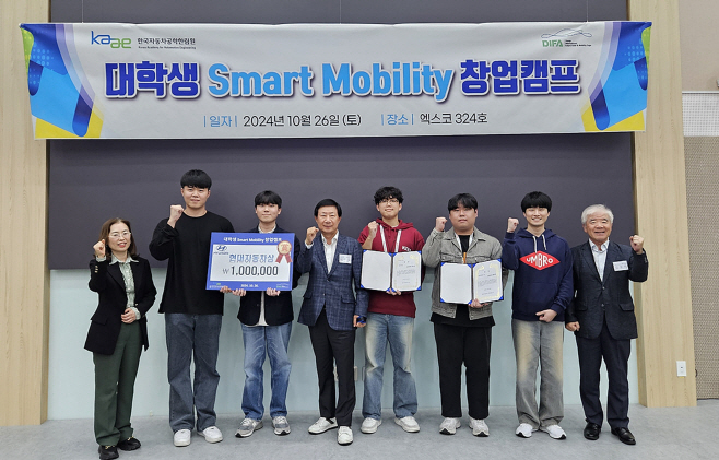 [붙임2] 2024 최우수상 단팥도넛 경북대학교