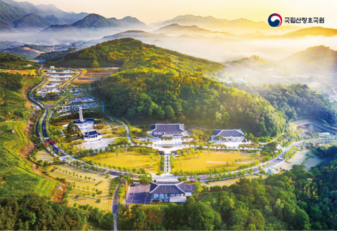 5. 국립산청호국원 조감도