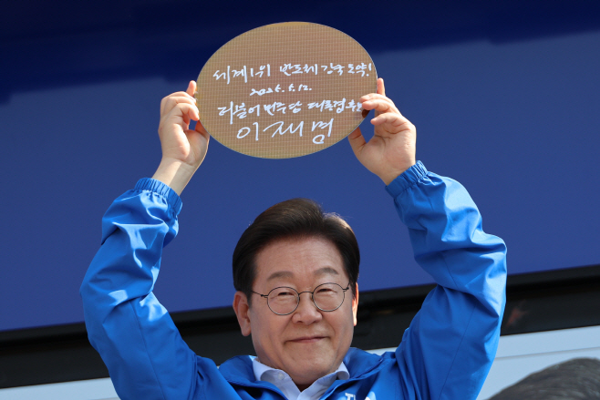 반도체 중심지에서 유세 이어가는 이재명 후보<YONHAP NO-3528>