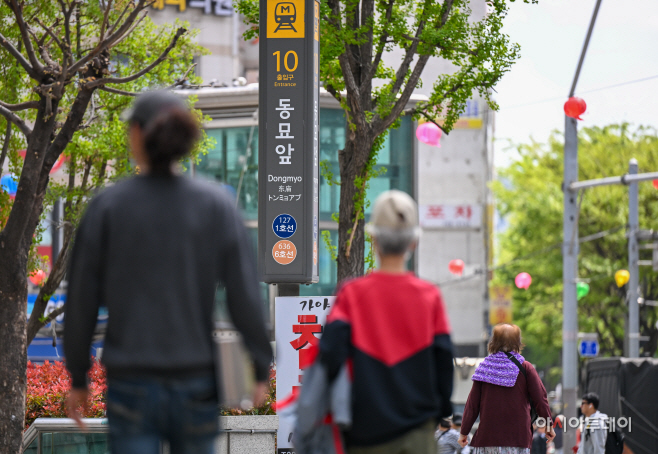 종로구 지하철 동묘앞역 스케치