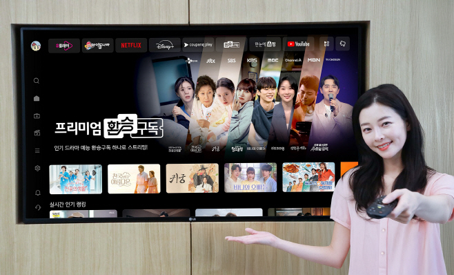 0513 LG U+, 국내 최초 콘텐츠 환승 요금제 프리미엄 환승구독2로 차별화된 고객 경험 제공