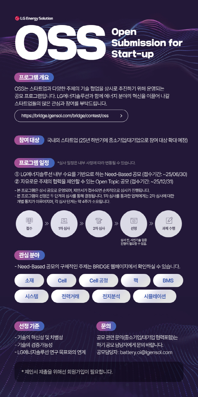 KakaoTalk_20250512_085541781