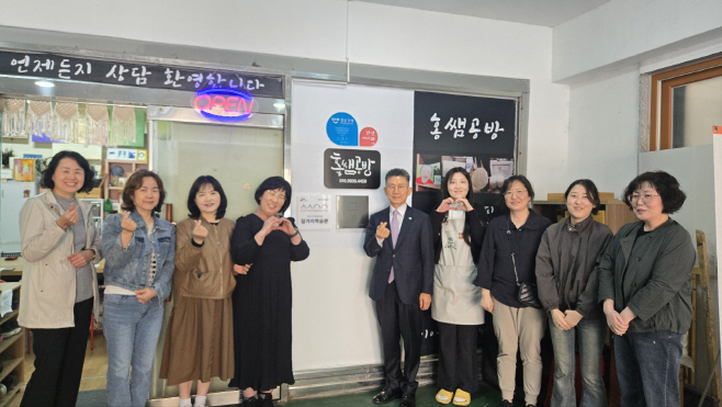 안산 길거리학습관