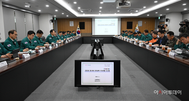 [포토] 서울시, 풍수해 안전대책 추진현황 보고회