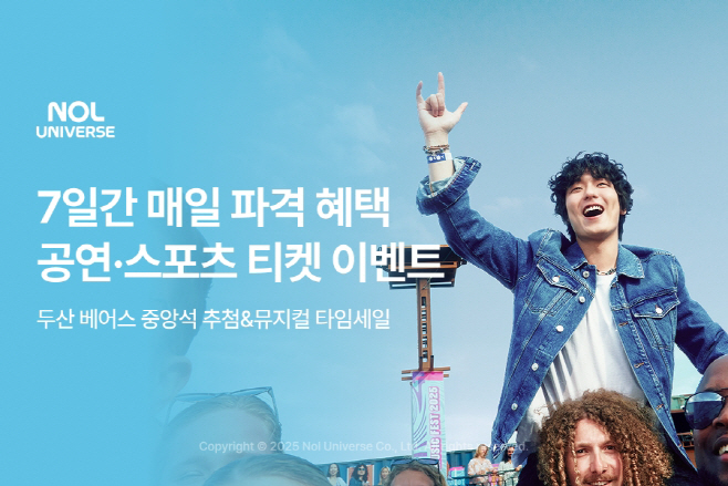 놀