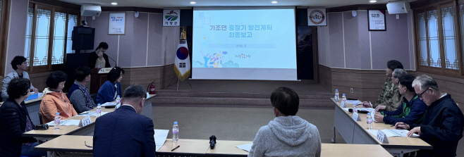 [거창군]25.5.