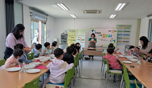 예산군 황새권역마을센터, 친환경 식체험 프로그램 운영