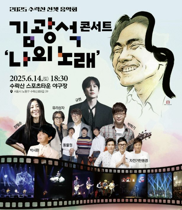 clip20250512113038