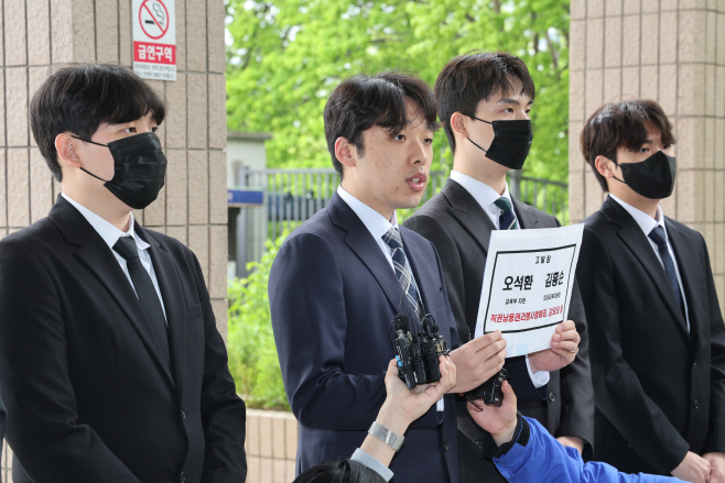 공수처에 교육부 차관 고발장 접수한 의대협<YONHAP NO-4647>