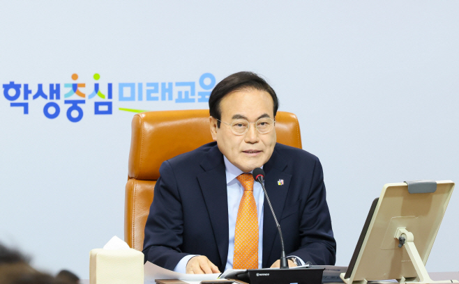 서거석 교육감