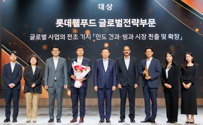 롯데가 12일 서울 송파구 롯데호텔 월드에서 ‘2025 롯데 어워즈’를 개최하고, 인도 시장 개척에 성과를 낸 롯데웰푸드를 대상으로 선~ (1)