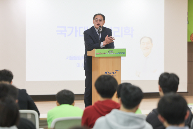 사본 -[보도사진] 국민체육진흥공단_탈북 청소년 대상 스포츠 캠프 개최 사진(하형주 이사장 특강)