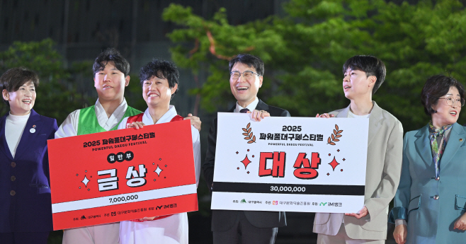 [붙임1] 2025파워풀대구페스티벌 성료 6 대구시제공