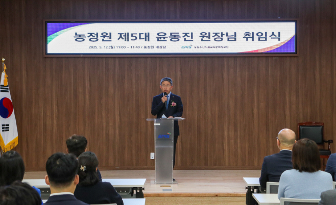 [붙임1] 인사말 전달하는 윤동진 원장