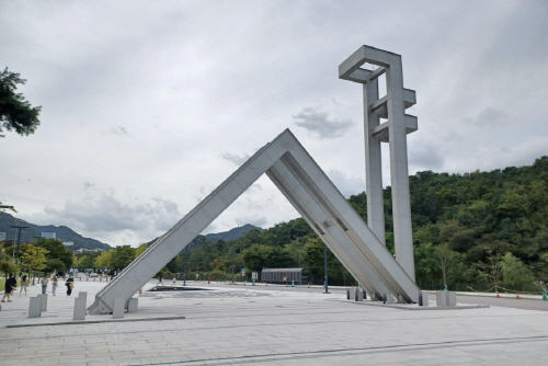 서울대 정문-연합