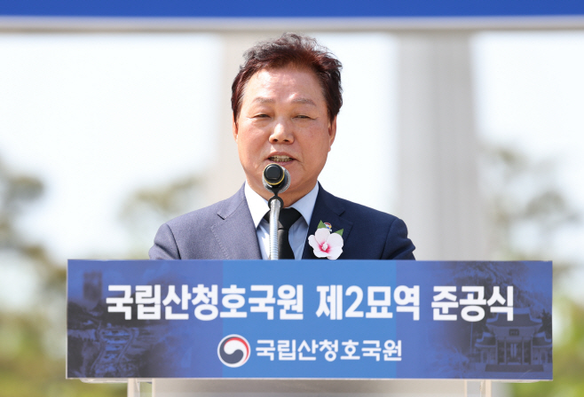 국립산청호국원제2묘역준공식(1)