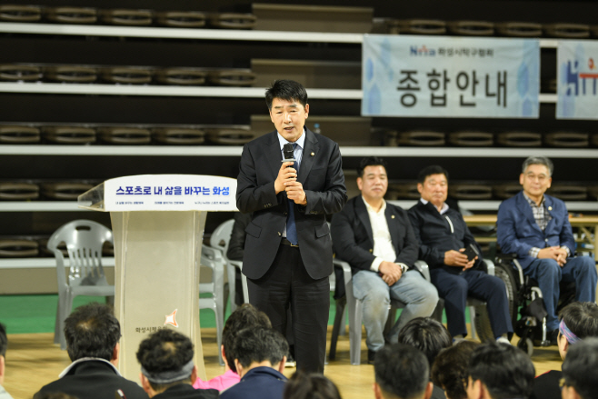 축사하는 배정수 의장