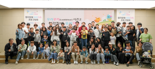 0512 우리금융, 인공와우수술 지원에 이어 재활도 돕는다_1