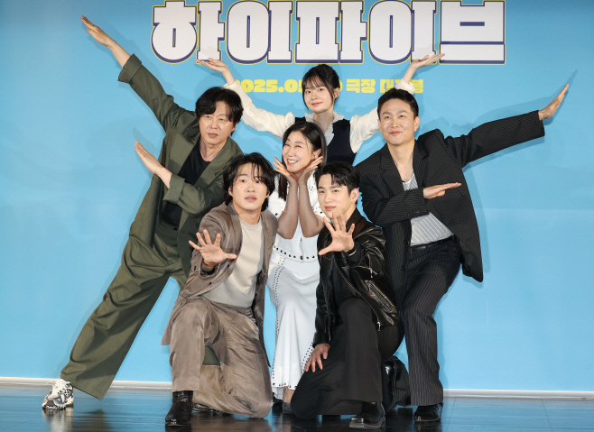 영화 하이파이브
