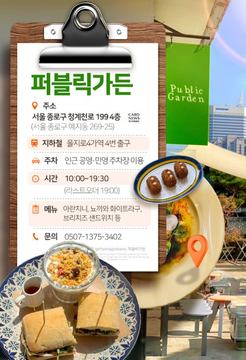 카드 뉴스 이미지