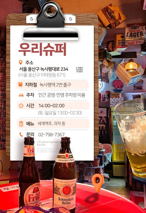 카드 뉴스 이미지
