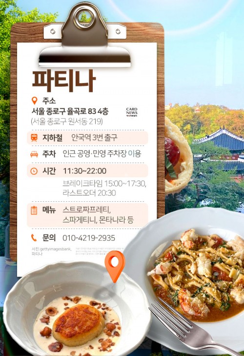 카드 뉴스 이미지