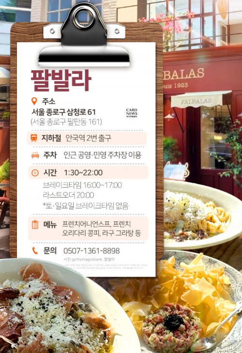 카드 뉴스 이미지