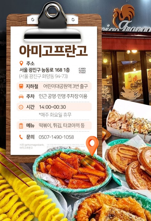 카드 뉴스 이미지